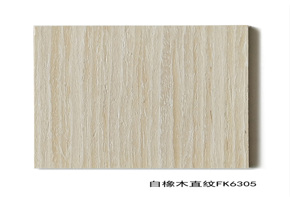 FK6305白橡木直纹